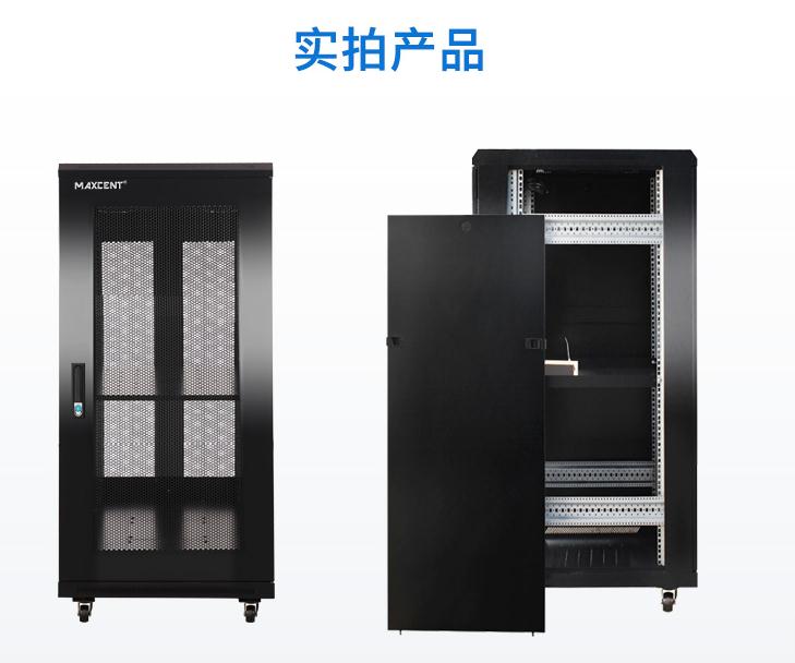 麥森特MA-6622【1.2米22U】網(wǎng)絡(luò)機柜產(chǎn)品實拍圖