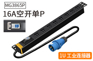 MG3865P防雷漏電保護(hù)空開(kāi)PDU8位16A工業(yè)