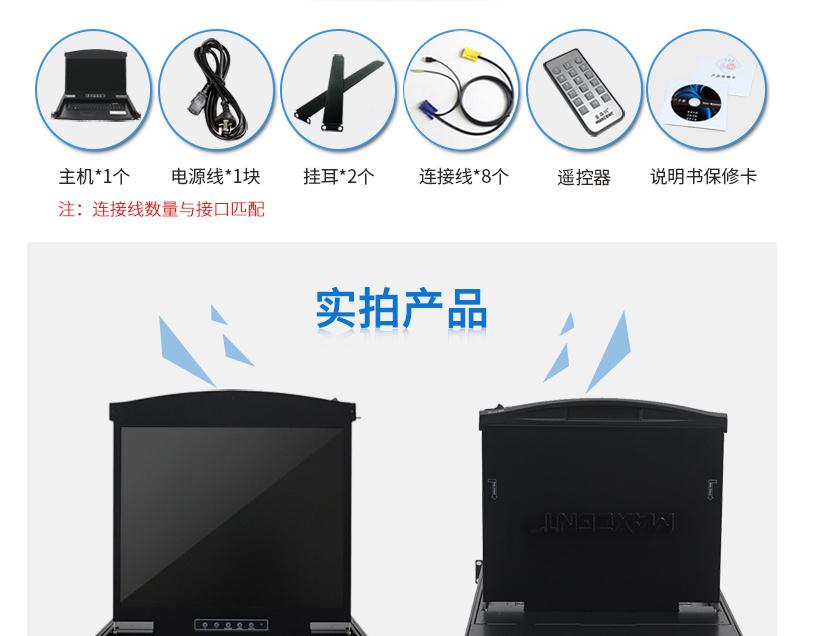 kvm切換器鍵盤按鍵沒作用，觸摸板沒效果？