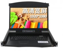 麥森特MAXCENT機(jī)柜和kvm切換器服務(wù)機(jī)房管理、操控