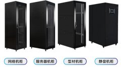 服務(wù)器機(jī)柜隔音棉有用嗎？