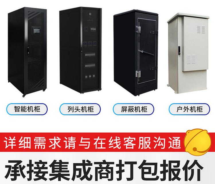 服務(wù)器機(jī)柜隔音棉有用嗎？機(jī)柜廠商