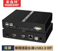 美國(guó)kvm切換器和延長(zhǎng)器進(jìn)口價(jià)格與國(guó)產(chǎn)品牌廠(chǎng)家