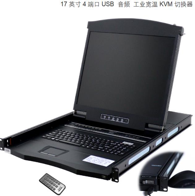 內(nèi)蒙古風(fēng)電行業(yè)工業(yè)寬溫KVM切換器客戶(hù)應(yīng)用